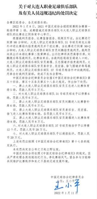 至于其他球员，阿兹蒙没有受伤，俱乐部医疗团队将每天对他进行评估。